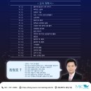 지존과학학원