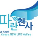 주식회사 청담글로벌