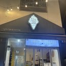설레다밀크 | 수원 팔달문 설레다밀크 아이스크림 강추