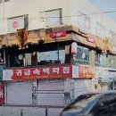 동네 당구클럽 이미지