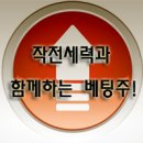 솔로몬타이어