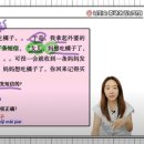 쇼쥬쟈(小9家) | [HSK 5급 총평 9월 시험] HSK 5급 2024년 9월 8일 시험 남미숙 중국어 연구소