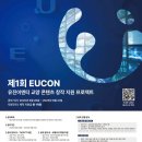 유진이엔티 아시아경제