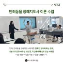 전북펫고등학교 이미지