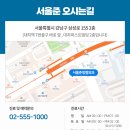 서울준 정형외과의원 이미지