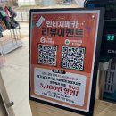 프리미엄구제옷 | 논산 빈티지샵 연산면 다양한 구제 옷 판매 창고형 "빈티지메카"
