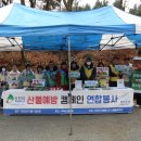 동부자원 이미지