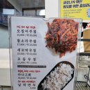 비산회식당 | [대구 서구] 비산회식당(포장 후기), (대구 비산동 맛집)
