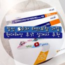 상주현대서비스 | 임신 5주차 | 현대해상 태아보험 가입후기 설계사 추천