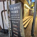 챌린지 복싱클럽 | 강남 복싱! &#34;강남 챌린지 다이어트 복싱클럽&#34; 다녀온 후기~!!