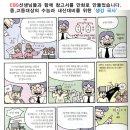 강구중고등학교 네이버블로그