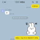 팀엑스핏 고척 이미지