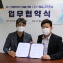 (주)에스디인터내셔날