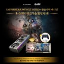 (주)나라아이엔씨 이미지