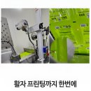 형진유통
