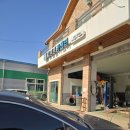 봉평카센타 이미지