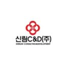 범아컨설팅