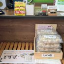 양평해장국 양지점 | 용인양지맛집 아침 일찍 뜨끈한 해장국 가능한 "양평해장국 양지점"