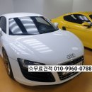 광명카자동차공업사 이미지