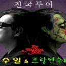 [콘서트] 윤수일밴드 부산콘서트 10% 할인 (10/20) - KBS부산홀 이미지