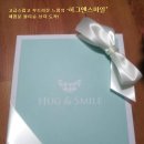 허그앤스마일 | ♥허그앤스마일♥ 체험단 물티슈후기