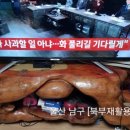 북부 재활용 센터 이미지