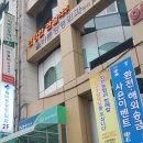 회천3동사무소 이미지