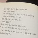 겨자씨의꿈