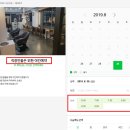 디센트헤어
