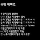 거여역 6번출구 앞 이미지
