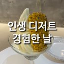 동주여자고등학교 | 부산에서 정말 유명한 남포동카페 신창동커피 후기