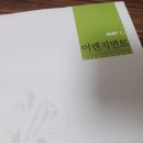 꽃과나무김정희플라워