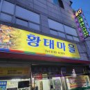 장평5길 이미지