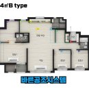 디시스템공조 이미지