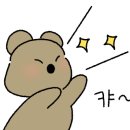 성주휴게소양평