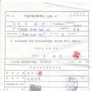 경원사 이미지