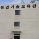 오랫만에 들어왔습니다. 경남 농업기술원교육 (8월) 농기계수리교육 이미지