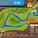 2022년 5월 21일(토) 한겨례 정기산행 "옥천 향수바람길(청남대) "~~*^^ 이미지