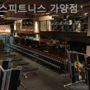 짐박스피트니스 가양점 이미지