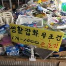 원당화재매장 이미지