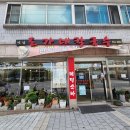 도가네칼국수 이미지