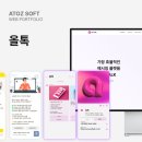 아토즈PC 이미지