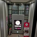 심심푸리만화카페 이미지