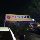 미니족발전문점 이미지