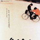 Return청춘 이미지