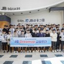 JB 투어