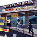 지리산호수공원 이미지