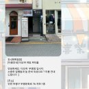 다모여 PC 이미지