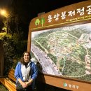 용양봉저정 주변 이미지