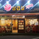 상남동243 이미지